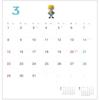 Hobonichi Whiteboard Calendar 2026 (MOTHER) Full Size Wall Hanging