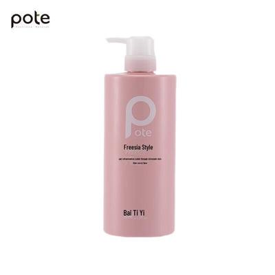 Baitina Freesia Hydrating Shower Gel