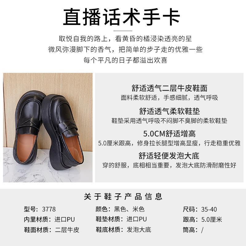 Foam sole leather loafers women's 2025 spring new small leather shoes British style single shoes women's platform commuter women's shoes