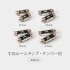 HID Shop LED T10 Number Light Room Lamp/Back Lamp etc.