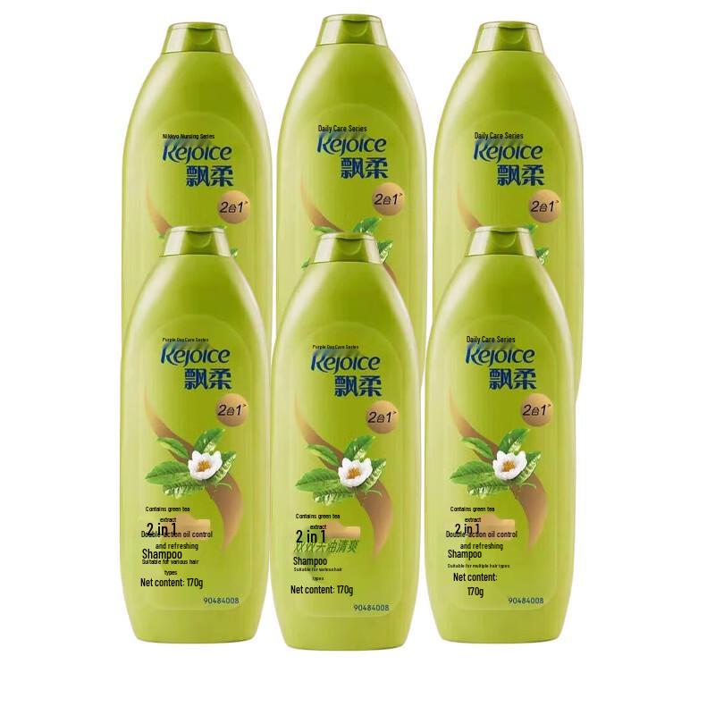 

Rejoice Daily Care Oil Control Refreshing Shampoo