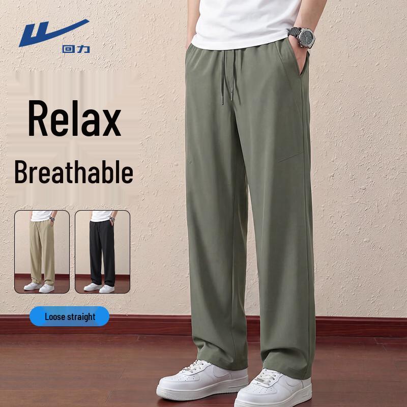 Warrior Men s Relaxed Fit Athletic Pants XL