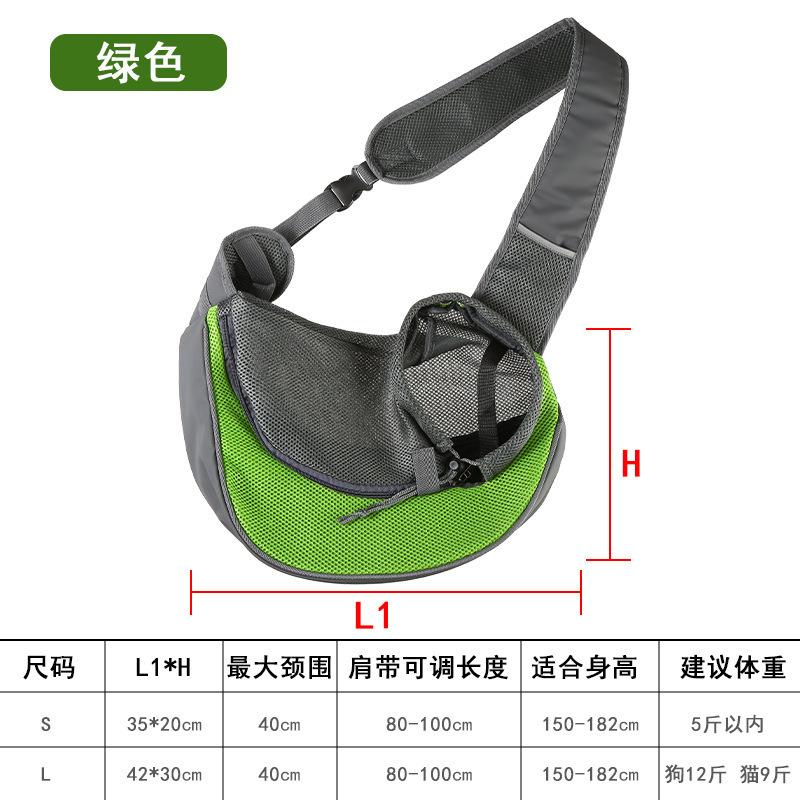 Shoulder cat bag cat dog travel portable oblique span shoulder bag comfortable breathable mesh pet going out backpack
