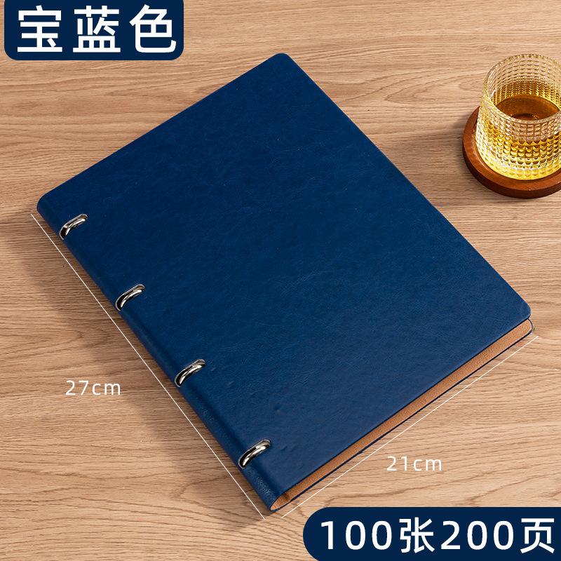Manufacturer Custom A5/B5/A4 Loose-Leaf Refillable Business Promotional Writing Notebook with 100 Sheets and Custom Logo