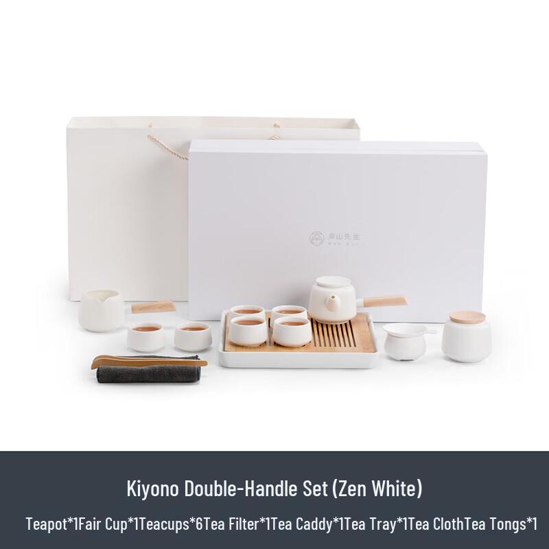 Portable Zen Black Pottery Gongfu Tea Set