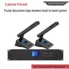 XEW-8000 Series Professional Digital Wireless Conference Microphones (CN Version)