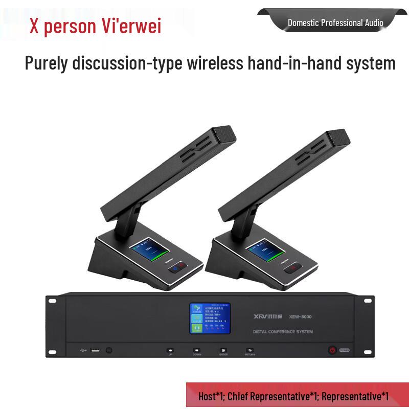 XEW-8000 Series Professional Digital Wireless Conference Microphones (CN Version)