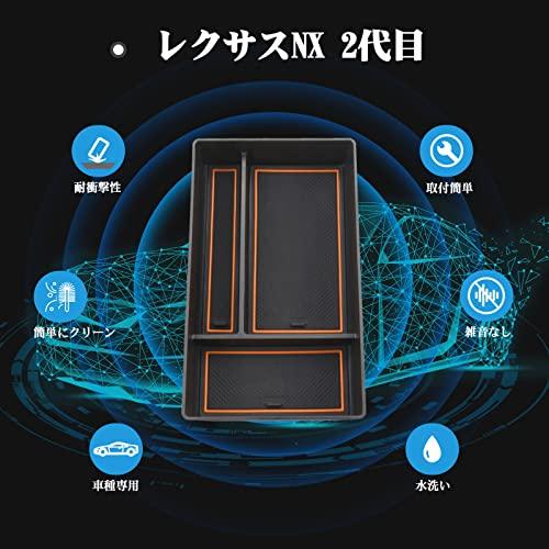 RUIYA Console Tray for the New Lexus NX (NX250, NX350, NX350h, NX450h) with Armrest Storage Tray, Console Box, Accessory Tray, Car Center Console Tray