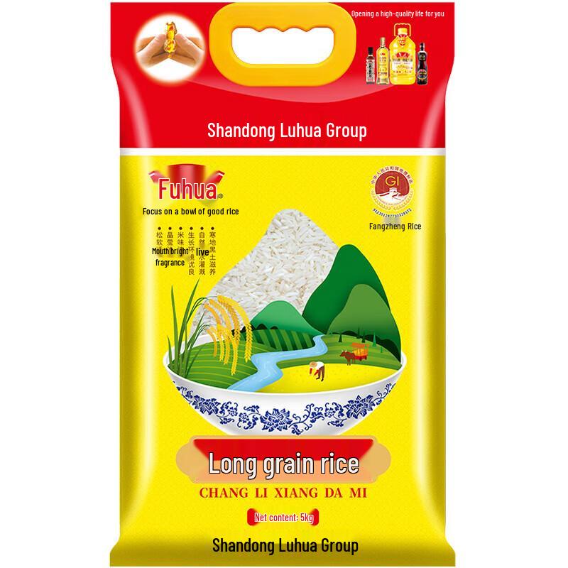 Fu Hua Long Grain Fragrant Rice