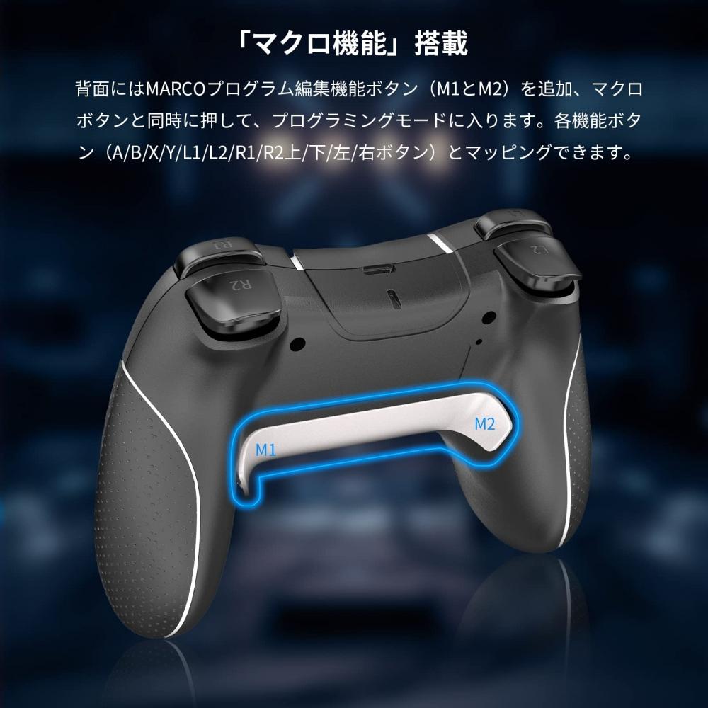 Switch-Controller mit Zurück-Taste, 2023 Neuer Switch Pro-Controller, Automatisches FireFire Hold, Makrofunktion, Bluetooth 5.0-Verbindung, 6-Achsen-Gyrosensor