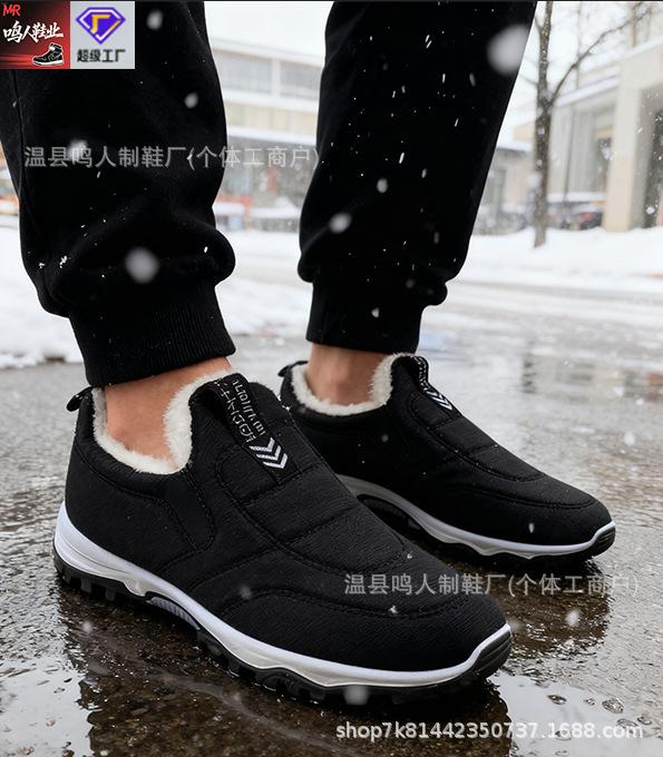 Cotton Shoes Women's Autumn and Winter New Couple Cotton Shoes Warm and Comfortable Men's Shoes Piled Thickened Cold-proof Snow Boots
