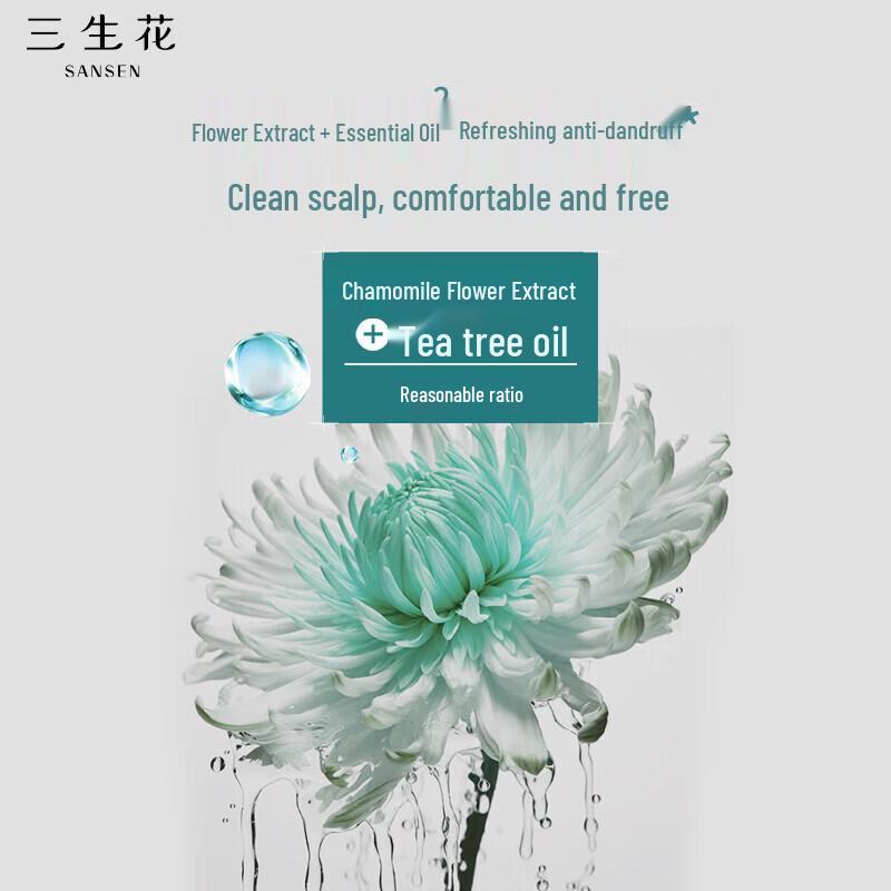 Sanshenghua Anti-Dandruff Smoothing Shampoo & Rose Shower Gel Set