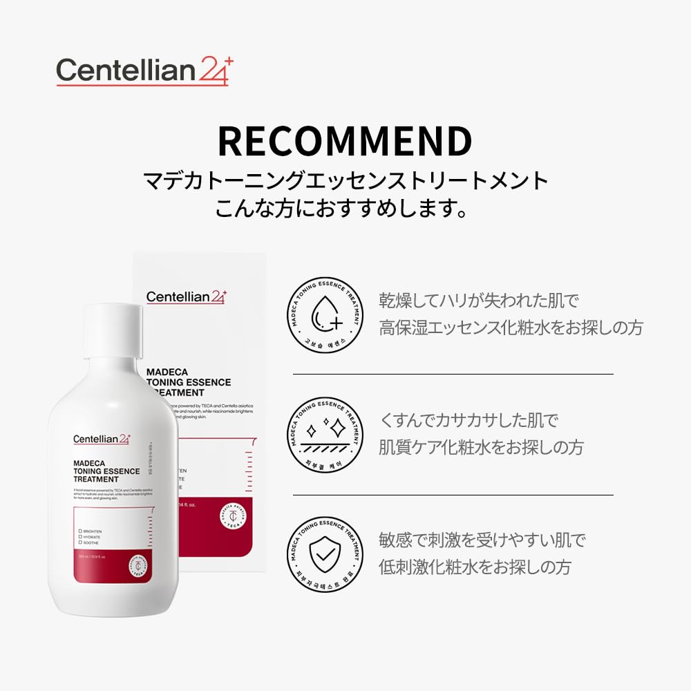 Madeca Toning Essence Treatment 300ml Korean cosmetics Korean skin care Korean essence Serum Moisturizing Moisturizing care Moist Skin texture Low