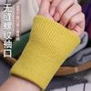 35x7cm Pure Cotton Ribbed Knitted Cuffs Fabric For Adult And Children's Sweaters Down Jackets Handmade DIY Leg Cuffs TJ21161