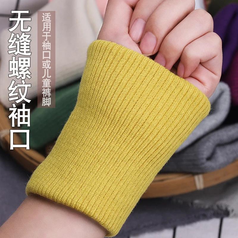 35x7cm Pure Cotton Ribbed Knitted Cuffs Fabric For Adult And Children's Sweaters Down Jackets Handmade DIY Leg Cuffs TJ21161