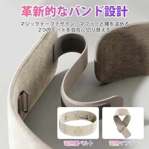 Neck & Waist Heating Scarf, 45/50/55/60℃, USB Heating Belt, 35cm Wide Heating Area, Matrix Graphene, 10000mAh, Washable