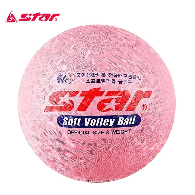 Star CB814-13 Training Soft Air Volleyball