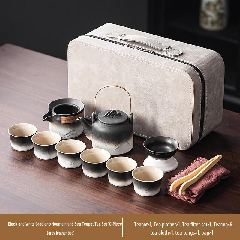 Сюньи Черно-белый градиентный керамический дорожный чайный набор