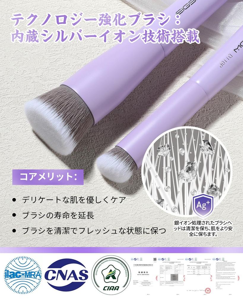 EIGSHOW Dual Head Foundation Concealer Multifunctional Makeup Brush with Silver Ion Synthetic Fiber Bristles for Purple & Brush 2-in-1 Long-Lasting