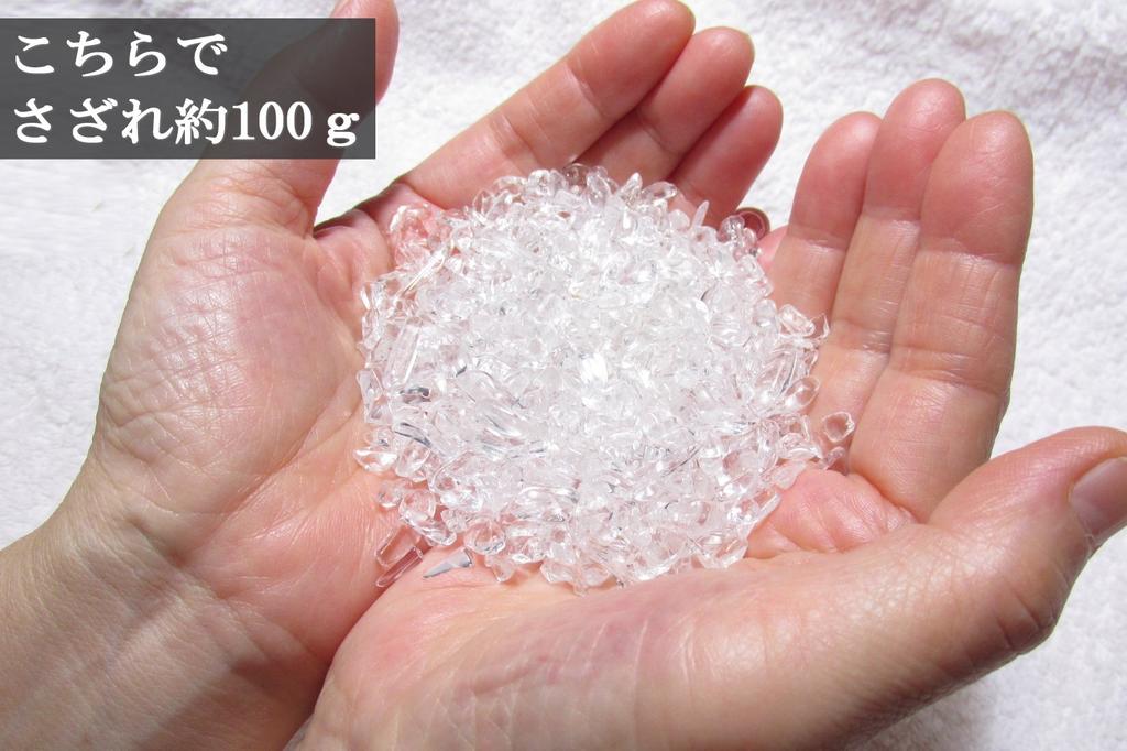 Natürliche Kristallwellen zur Reinigung Naturstein Kraftstein Reinigungswellen 100g