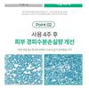 NDP - Green Caper Toner Essence Mini