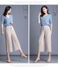Women's High-Waist Pleated Wide-Leg 9-Point Casual Trousers