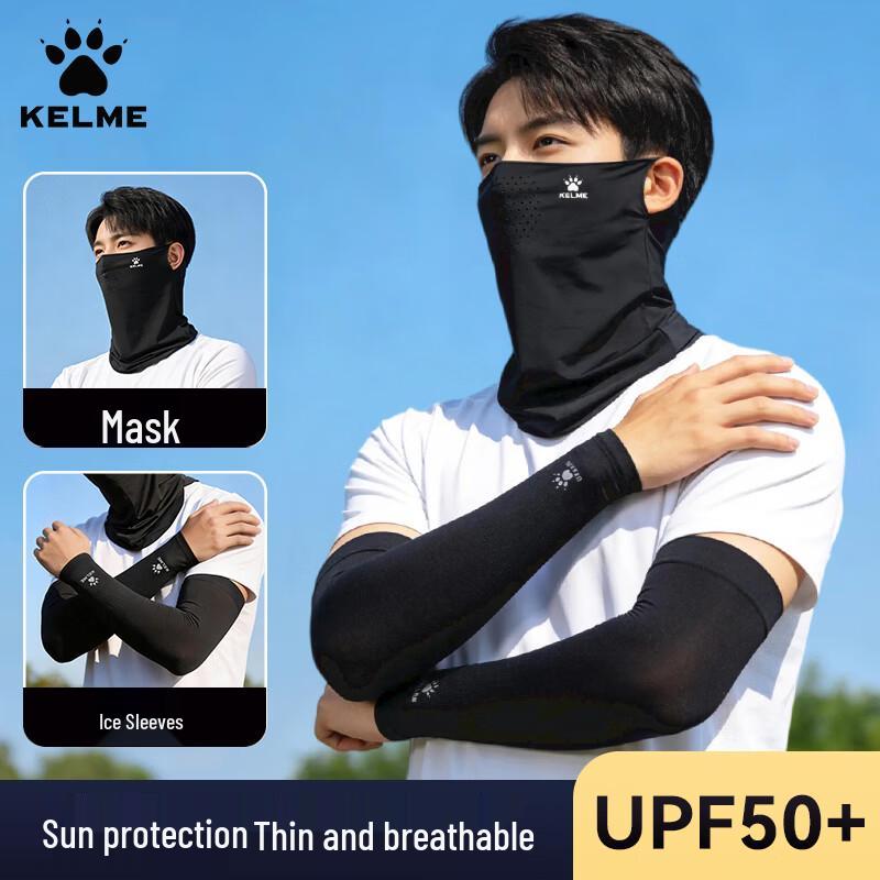 KELME Sun Protection Face Mask & Ice Sleeve Set