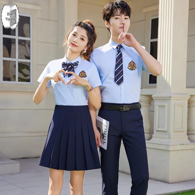 Korean Academy Style Uniform Set 3XL