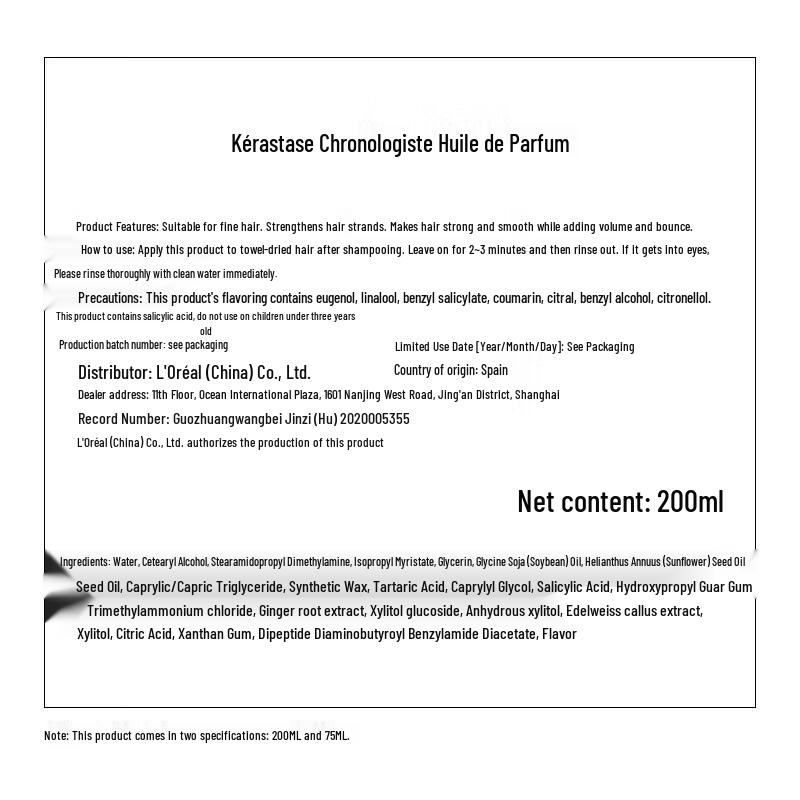 Kérastase Genesis Anti-Frizz Stärkende Haarcreme