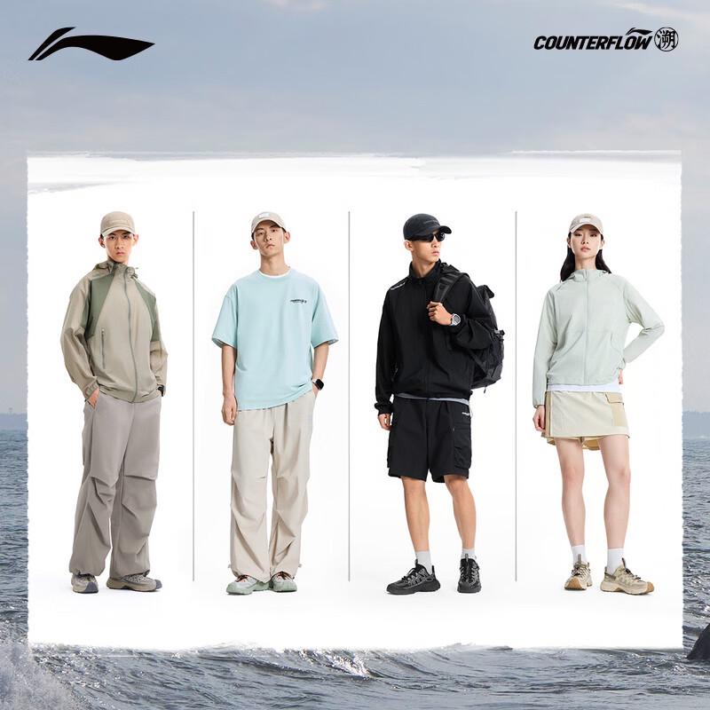 Li-Ning Unisex CF Stream Xunye Outdoor Sandals