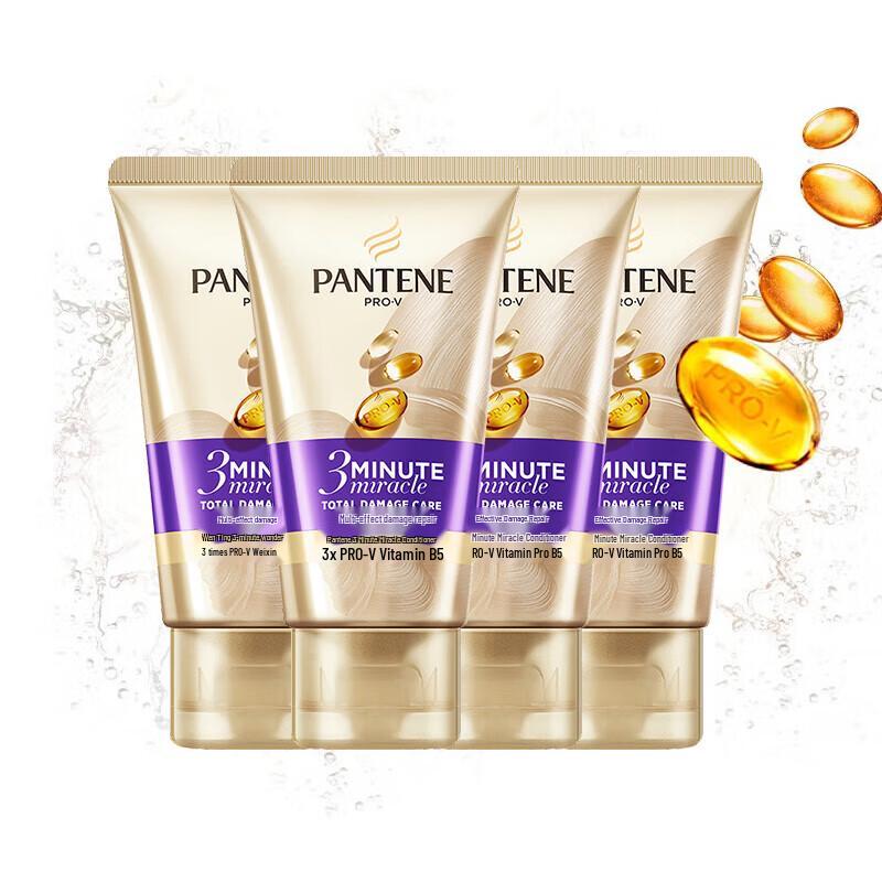Pantene 3-Minute Miracle Hair Conditioner Repair Set
