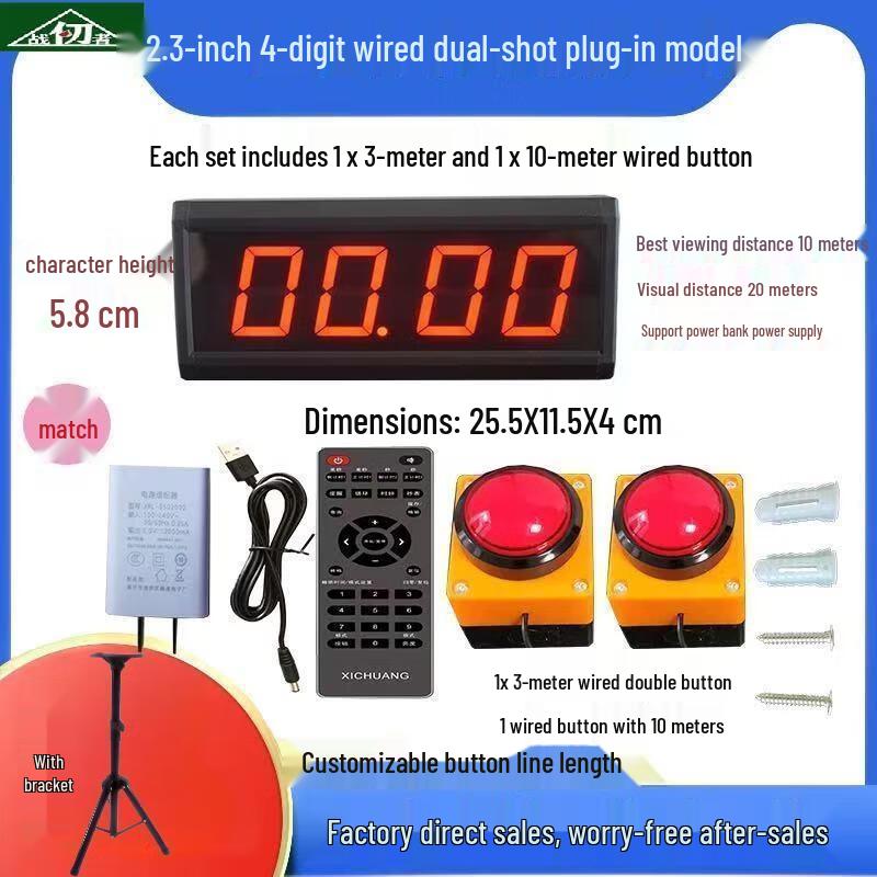 Zhan Ren Zhe LED Competition Timer Stopwatch 2.3-inch 4-digit