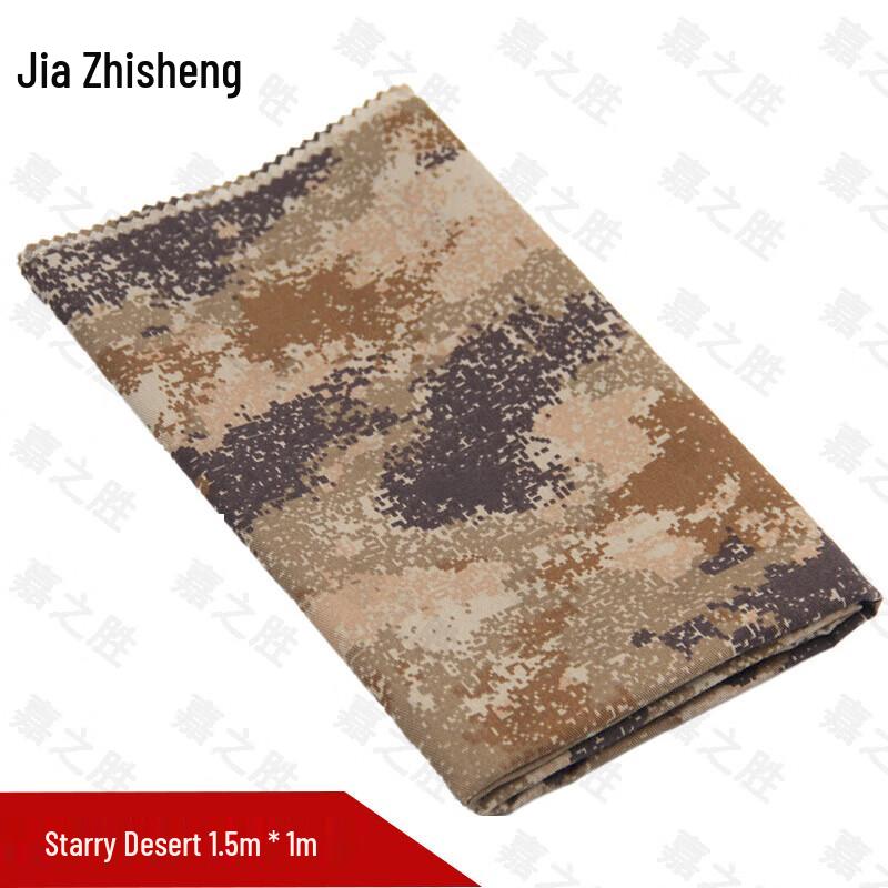 Jiasheng Camouflage Tablecloth Fabric