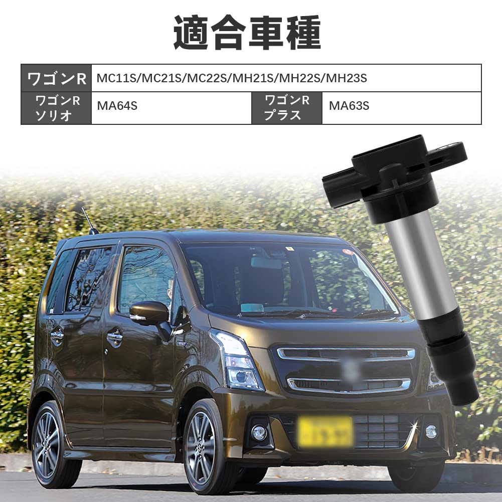 3-Pin Ignition Coil for Suzuki 33400-76G21, 33400-76G1, 33400-76G00, 33400-85K10, 33400-85G10, 33400-85K00, Durable, Compatible, Set of 3