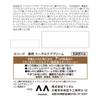 LUCIDO Total Care Cream 50g (Quasi-drug)