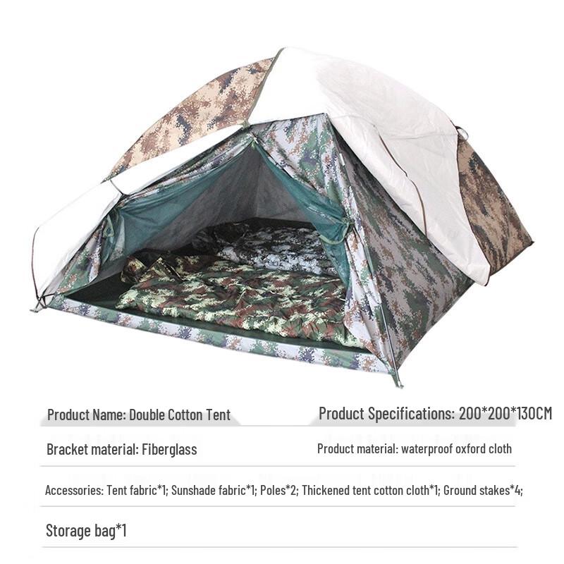 Xi Lu Two-Person Digital Camouflage Tent