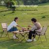 Portable Outdoor Camping & Picnic Furniture