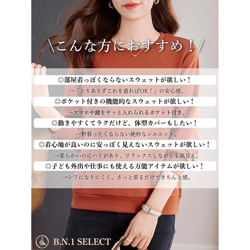 [BN1 select] trainer ladies spring autumn winter Beautiful casual tops kangaroo pocket women's clothing sweatshirt clothes Spring items Autumn items