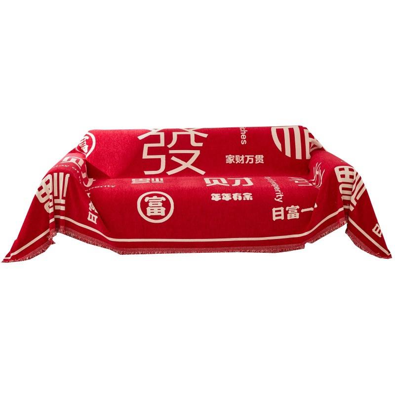 Joyful Snow Neil Sofabezugstoff, Vier Jahreszeiten Universal Groß Rot Sofakissen, Wohnzimmerdekoration, Sofaschal Überwurfdecke