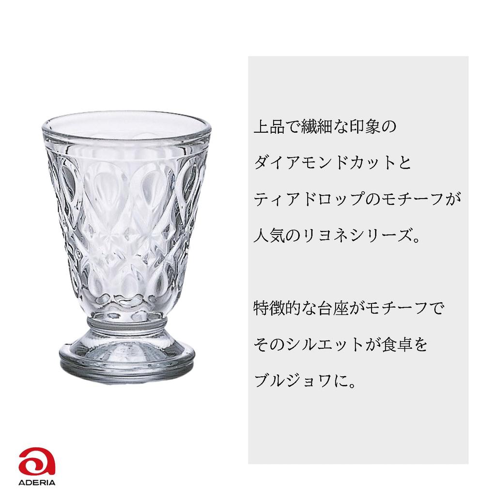 ADERIA Tumbler 200ml La Rochere Tumbler Set of 6 H-3798