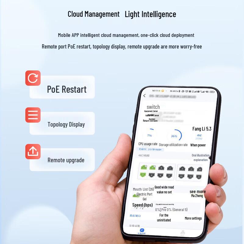 HIKVISION 6-Port Gigabit Managed PoE Switch CN Plug (adapter Included)