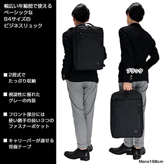 Authorized Yoshida Interactive Backpack for Men [Porter] Retailer & Co. (BLACK)