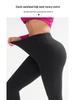 Women's High Waist Thermal Fleece Yoga Pants for Autumn and Winter - Hip Lift & Base Layer Fitness Leggings