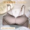 Small Gathering Eggs, Seamless Front Buckle Underwear, Women's Small Breasts Are Gathered and Show Large Comfort, No Steel Ring, Anti-sagging