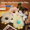 Подушка-наволочка Ice Bean Big Goose – Охлаждающая подушка для сна лицом вниз на стол для офиса, студентов и детей