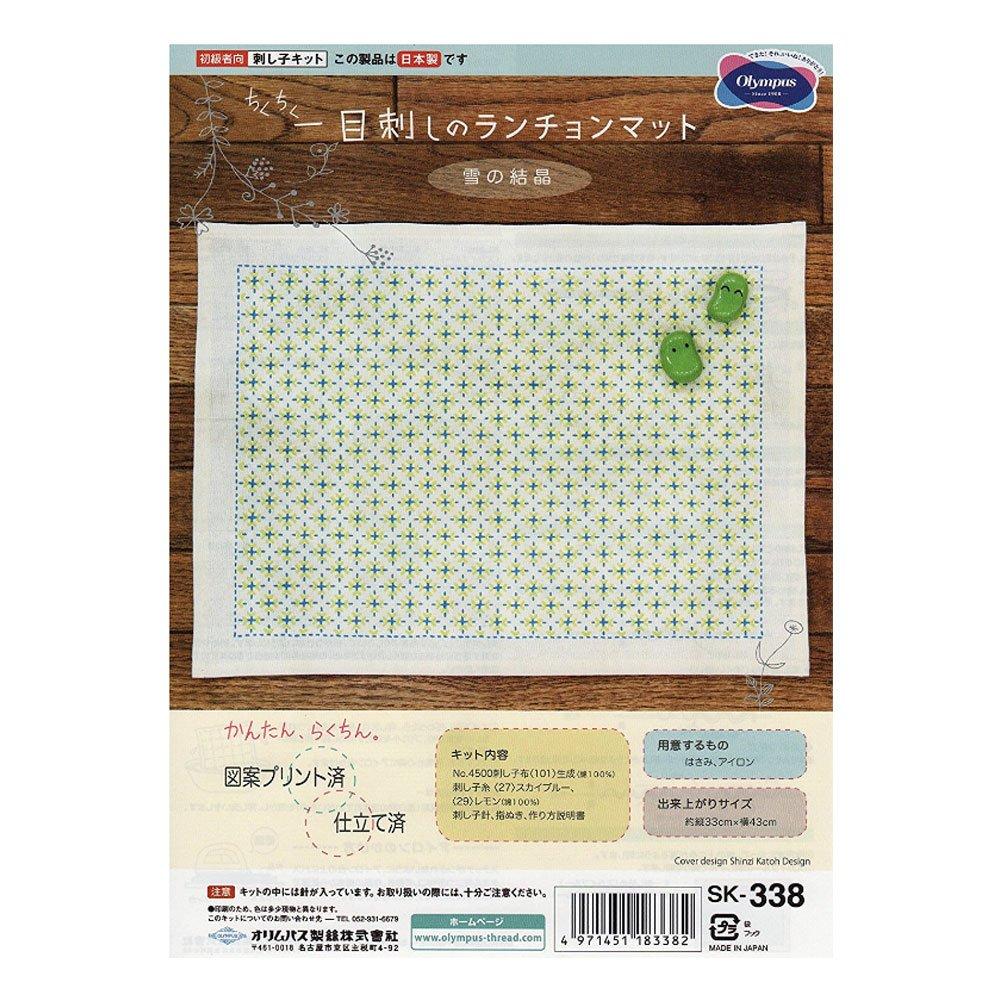 OLYMPUS Embroidery One-Stitch Kit, Placemat, Off-White (Snowflake), SK-338