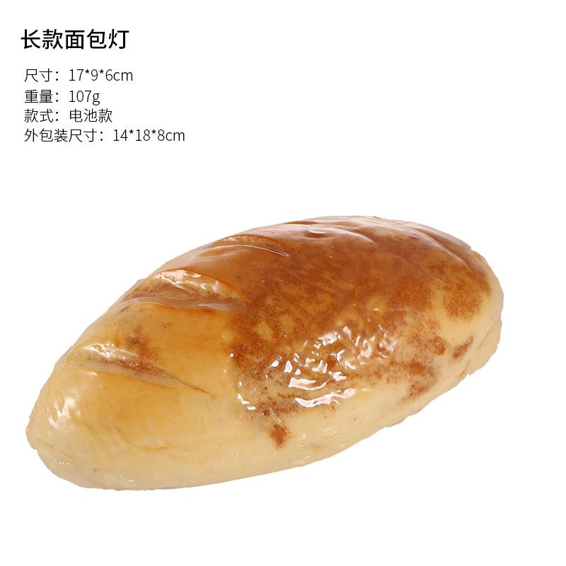 Indoor Night Lights Ornament Bread Shaped LED Night Lamps Simulation Croissant Cross Bread Cake Lamp Decoration for Cake Store