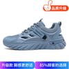 Men's Shoes 2025 Summer New Men's Breathable Casual Hollow Thin Shoes Non-slip and Wear-resistant Sports Thick-soled Forrest Gump Shoes