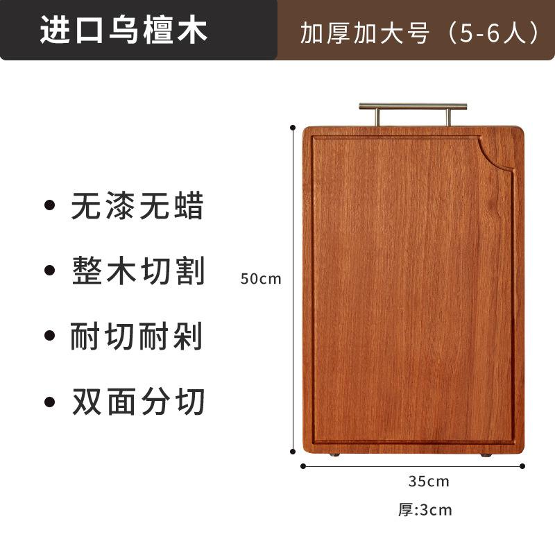Master Star Black Walnut Wooden Chopping Board Kitchen Thick Blocks Nature Whole Wood Cutting Board With Handle WF1120