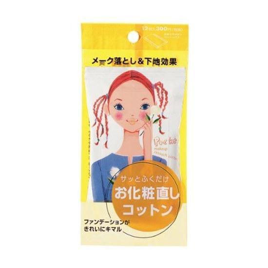 Pocket Makeup Touch-Up Cotton 12 Sheets (36mL)